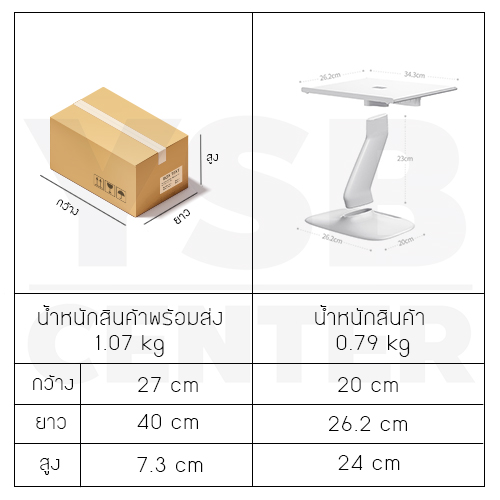 ที่ตั้งโน๊ตบุ๊ค แท่นวางโน๊ตบุ๊ค ขาตั้งโน๊ตบุ๊ค แท่นวางหนังสือ จัดเก็บง่าย พกพาสะดวก รุ่น J1L039-AS-01