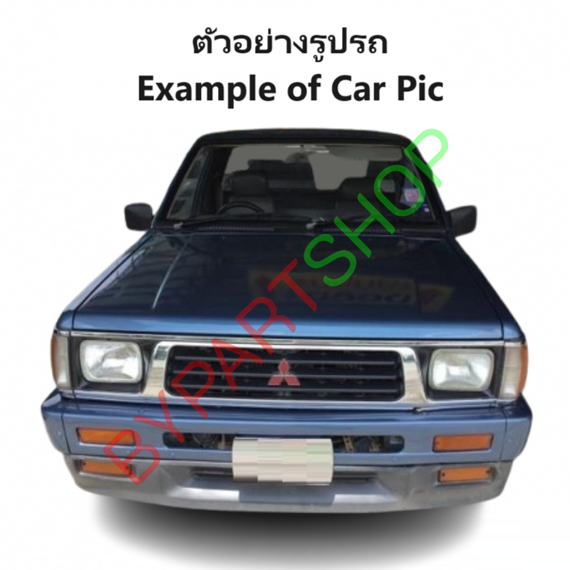 กระป๋องฉีดน้ำฝน/หม้อฉีดน้ำฝน MITSUBISHI CYCLONE(ไซโคลน)/STRADA(สตราด้า) 12v. แบบทั่วไป ปี1987-2005 (รหัส:J22)