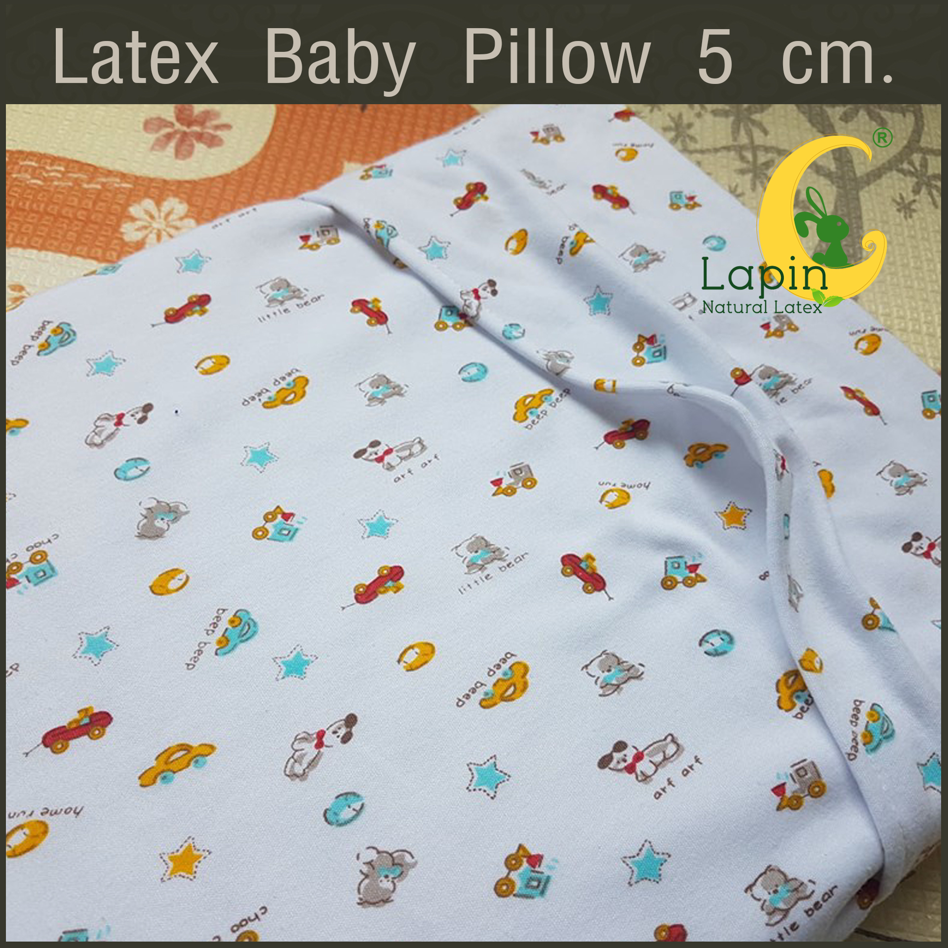 Latex Baby Pillow 5cm สำหรับ 1 ขวบครึ่งขึ้นไป (ลายรถโมเดิร์น)