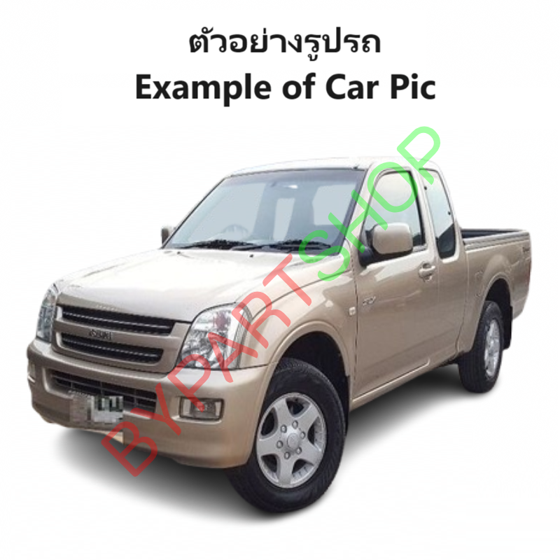 โลโก้หน้ากระจัง ISUZU D-MAX(ดีแม็ก) 2WD ตัวเตี้ย โฉมแรก เท่านั้น ชุบโครเมียม ปี2002-2003 (รหัส:DMAX'02 ชุบ)