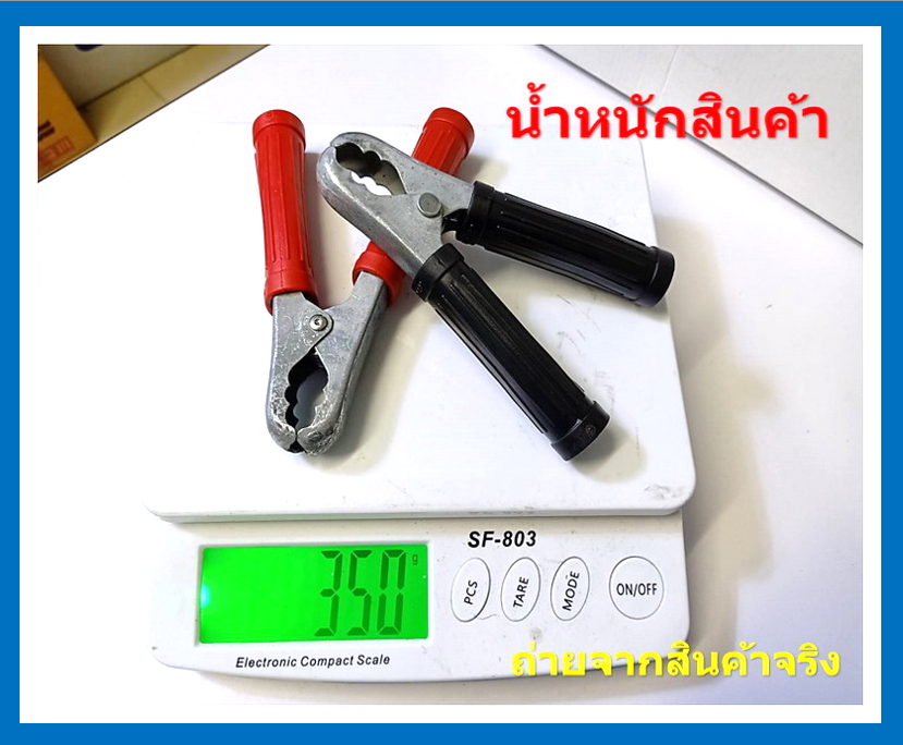 2 ชิ้น คลิปหนีบขั้วแบตเตอรี่ 6 นิ้ว รถยนต์ ทรงไทยคาร์โชวร์ ชุบเทาด้าน ปากสั้น