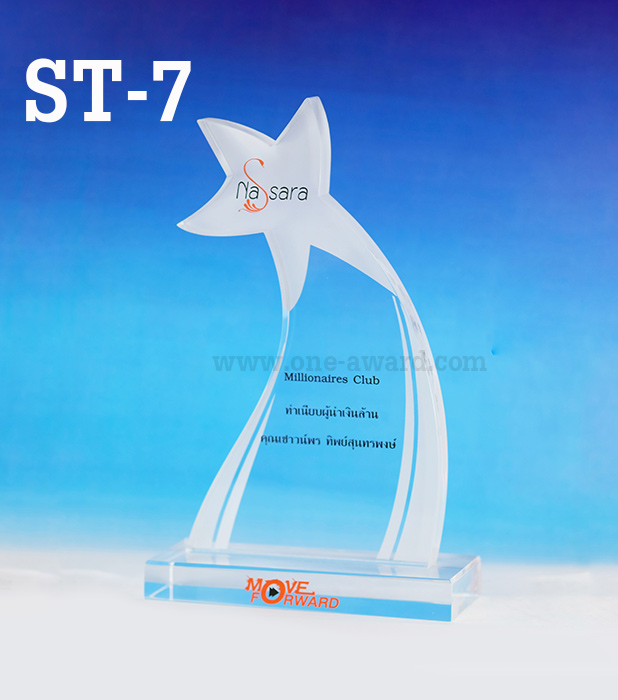 Code: ST-7 โล่อะคริลิค ความสูงตัวโล่ 7 -11 นิ้ว ความหนาอะคริลิค 15 มม. พร้อมเลเซอร์ข้อความและโลโก้ ลงสีได้ไม่เกิน 2 สี ***ราคาเริ่มต้นที่ 900 บาท***