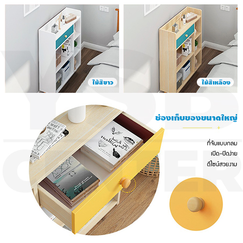 ชั้นวาง ชั้นวางหนังสือ ชั้นวางสไตล์มินิมอล ชั้นกว้างวางของได้เยอะ รับน้ำหนักได้ดี