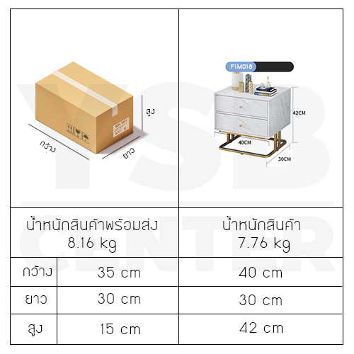 โต๊ะข้างเตียง ตู้ข้างเตียง ชั้นวางของข้างเตียง โต๊ะอเนกประสงค์ เฟอร์นิเจอร์ห้องนอน สีขาวลายหินอ่อนโครงสีทอง
