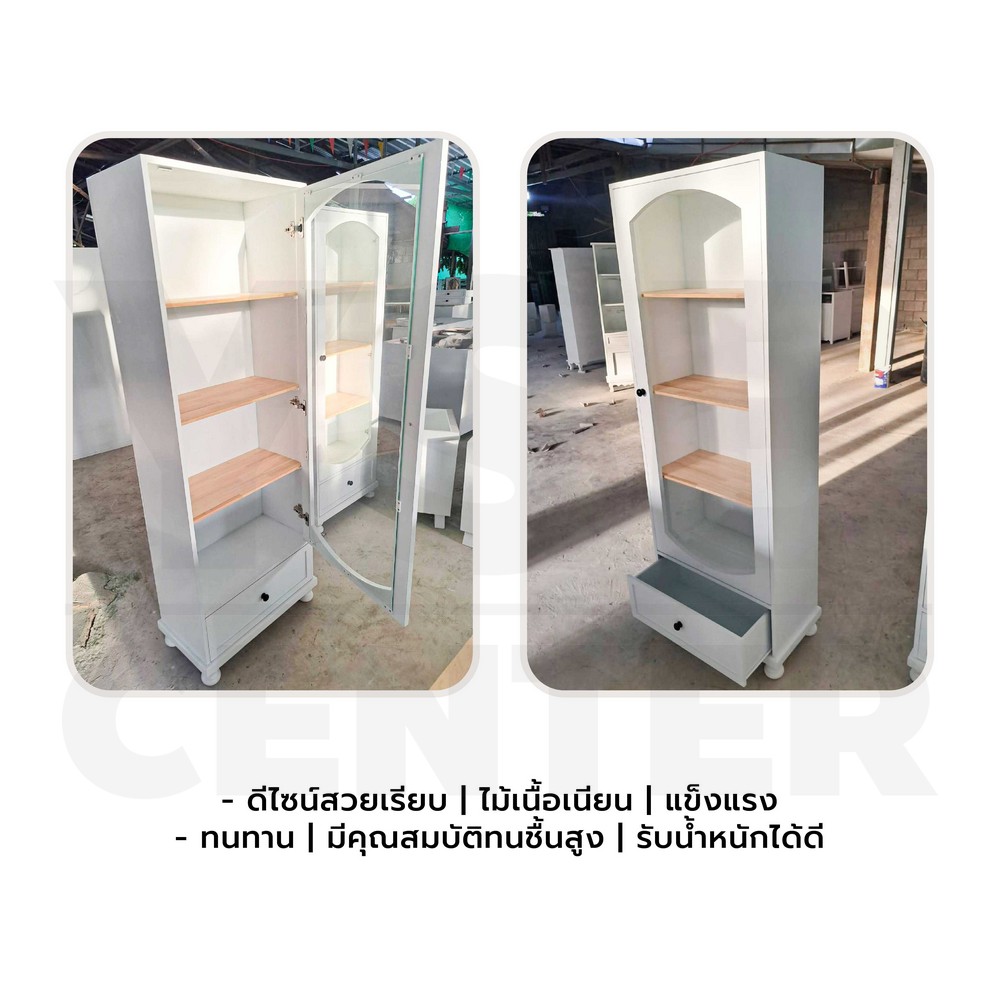 ชั้นวางของ ตู้โชว์ ชั้นวางสไตล์มินิมอล (ไม่ต้องประกอบ) 4 ชั้น 1 ลิ้นชัก