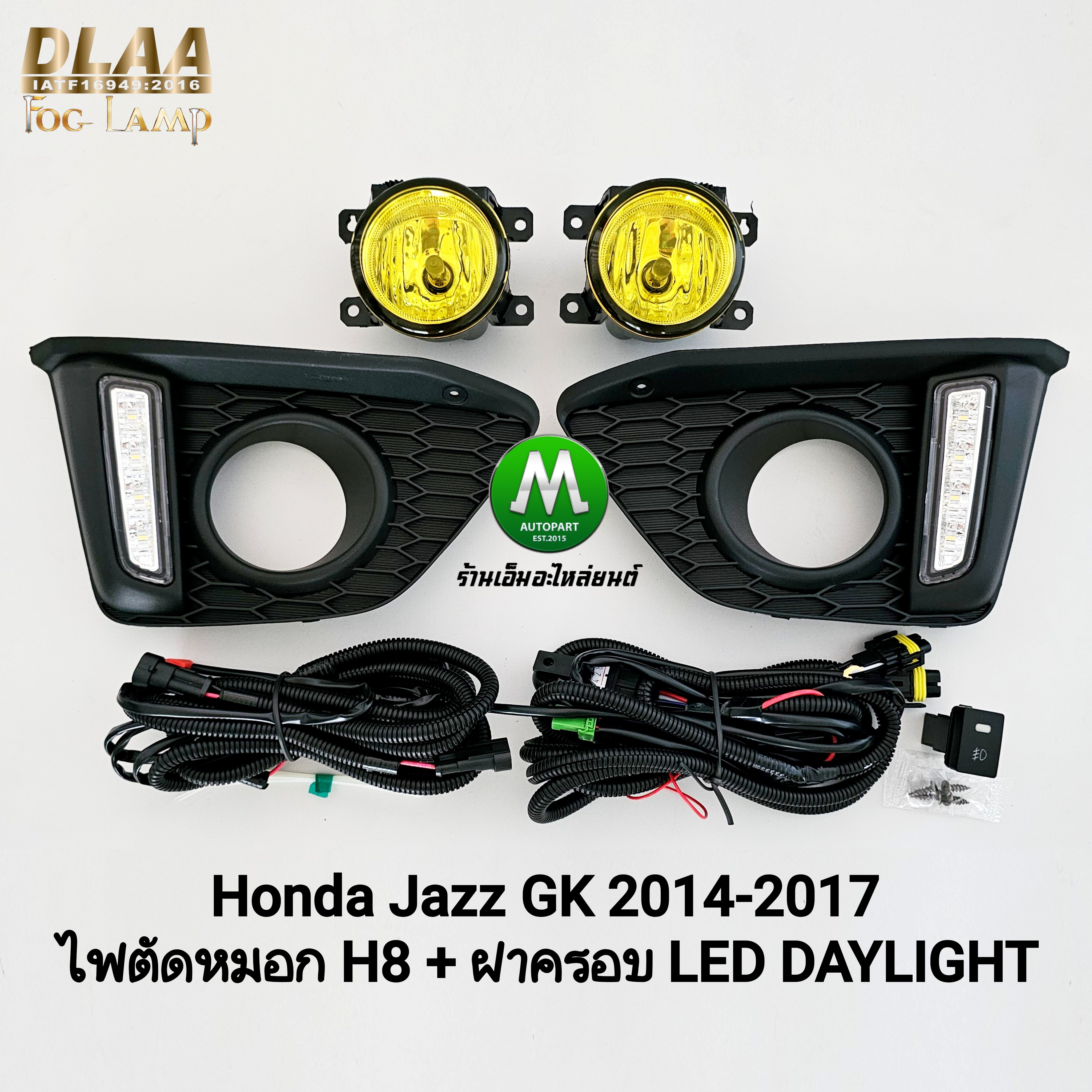 ไฟเดย์ไลท์แจ๊ซ LED Daylight DRL Honda Jazz GK 2014 2015 2016 2017 ยี่ห้อ DLAA ฝาครอบไฟตัดหมอก