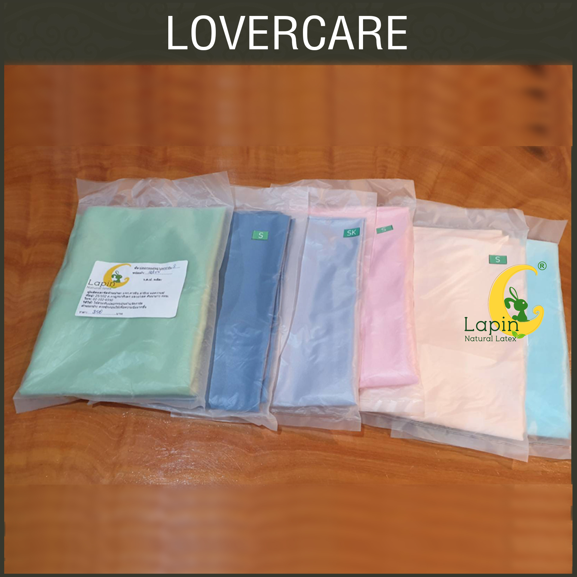 หมอนยางพาราปั่น รุ่น lovercare เป็นรุ่นเดียวเท่านั่นที่เป็นยางพาราแท้ปั่นนุ่ม