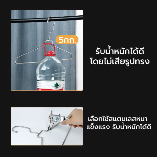 ไม้แขวน สแตนเลสชุบสีทอง ไม้แขวนไลฟ์สด ไม้แขวนห้องเสื้อ รักษาทรง แพค 5 รุ่น CB0170 - CB0171