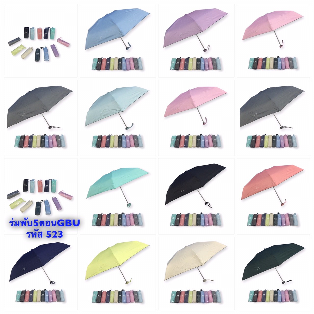 ร่มGBU5ตอนรหัส GM523ยูวีสีดำ นํ้าหนักเบา