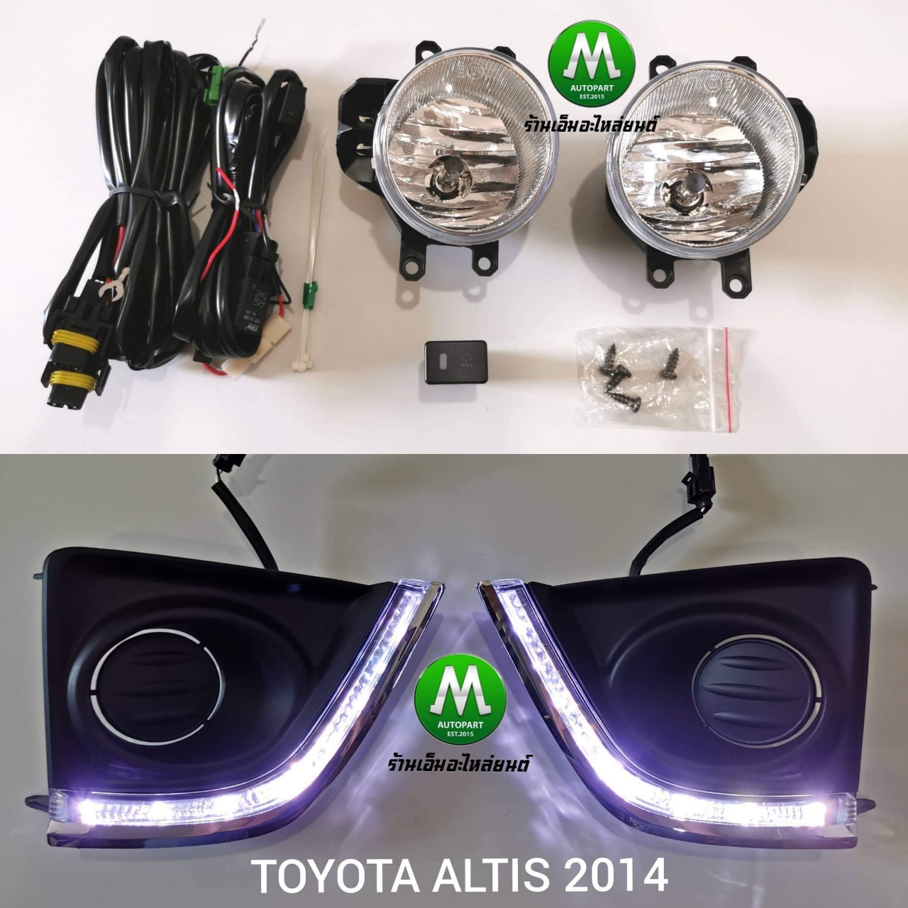 ไฟตัดหมอก ไฟสปอร์ตไลท์ TOYOTA ALTIS 2014 2015 2016 โคมธรรมดา พร้อมฝาครอบ Daylight / ไฟเดย์ไลท์ โตโยต้า อัลติส (รับประกันสินค้า 1 เดือน)