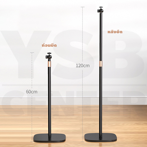 ขาตั้ง ไมโครโปรเจคเตอร์ ขาตั้งกล้อง แข็งแรง รับน้ำหนักได้ดี ปรับความสูงได้