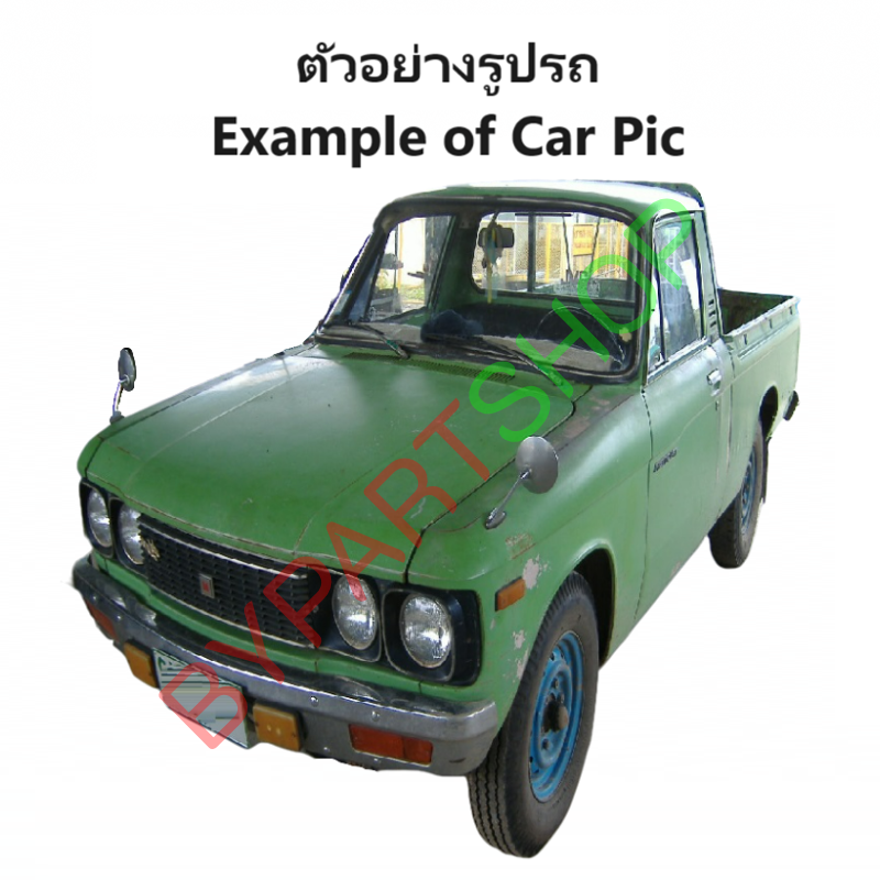 ไฟท้าย ISUZU KBD/KB20/KB21 พร้อมขั้ว+หลอด ปี1972-1981 (งานO.E.M ตราเพชรเกรดห้าง) -ราคาต่อดวง-