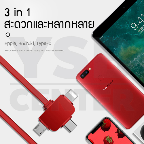CAFELE สายชาร์จโทรศัพท์มือถือ 3 in 1 ไอโฟน แอนดรอยน์ Apple Lightning, Micro-USB to USB, Type-C to USB สายแบน ยืดหดได้ ปรับขนาดความยาวได้ 20-100 cm สายชาร์จมาการอง