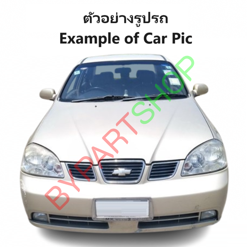 กระป๋องพักน้ำรถ/กระปุกพักน้ำ CHEVROLET OPTRA(ออฟตร้า)/ESTATE(เอสเตท) ทุกรุ่น พร้อมฝา ปี2003-2013 (รับประกัน 1เดือน)