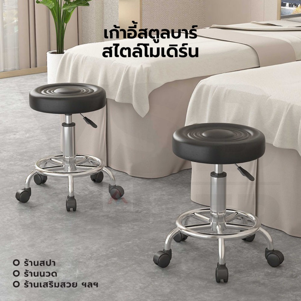 เก้าอี้ ร้านเสริมสวย สตูลบาร์ สำนักงาน หมุนได้ 360 องศา ปรับขึ้นลงได้ มีล้อ YL0514 - YL0516