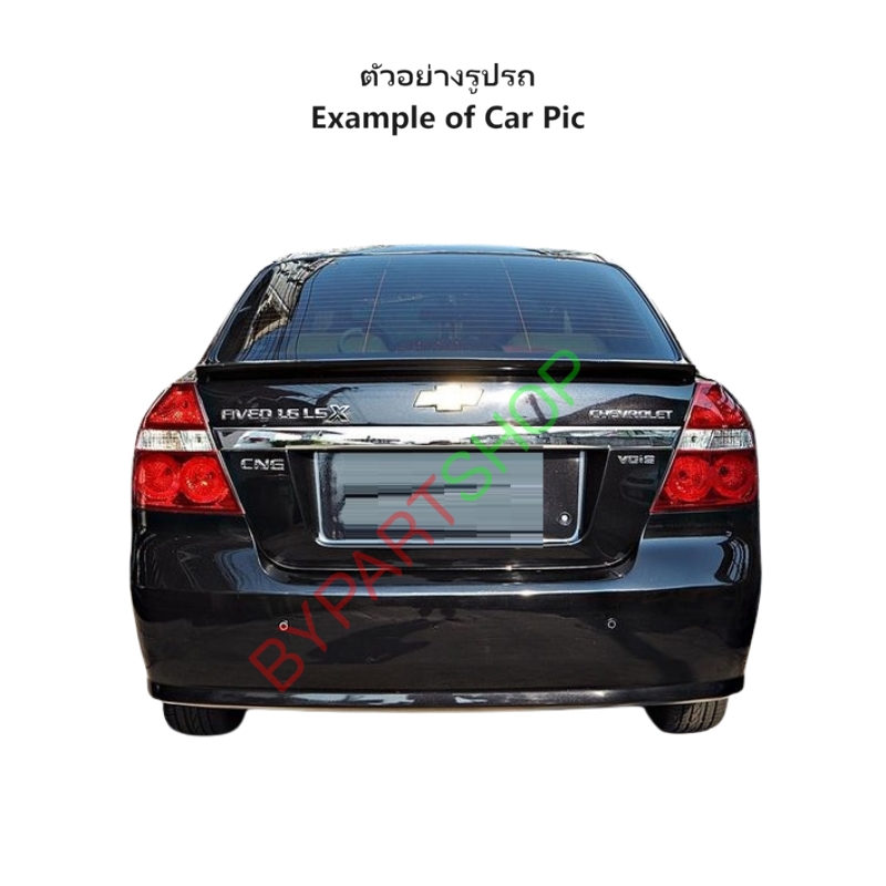 ไฟท้าย CHEVROLET AVEO(อาวีโอ) ปี2005-2014 (งานO.E.M-TYC) -ราคาต่อดวง-