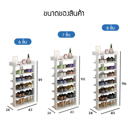 CASSA ชั้นวางรองเท้า ที่วางรองเท้า ตู้เก็บรองเท้า ชั้นวางอเนกประสงค์
