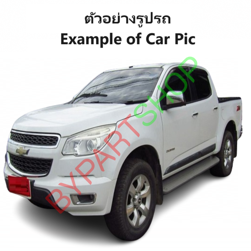 กระจกมองข้าง CHEVROLET COLORADO(โคโลราโด) LS/LT/LTZ/Z71 รุ่นปรับมือ ชุบโครเมียม ปี2012-2022 -ราคาต่อข้าง-