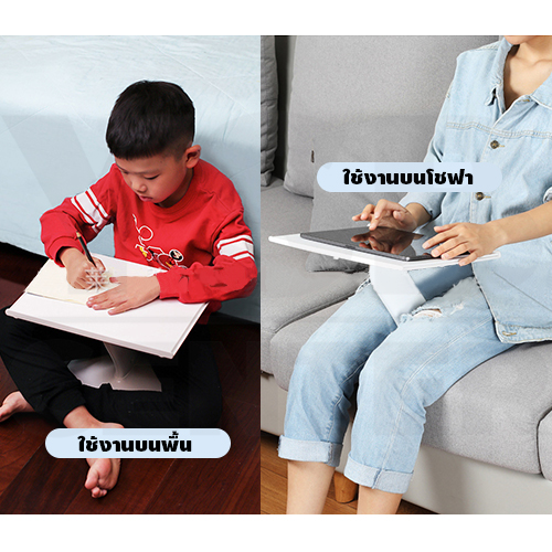 ที่ตั้งโน๊ตบุ๊ค แท่นวางโน๊ตบุ๊ค ขาตั้งโน๊ตบุ๊ค แท่นวางหนังสือ จัดเก็บง่าย พกพาสะดวก รุ่น J1L039-AS-01
