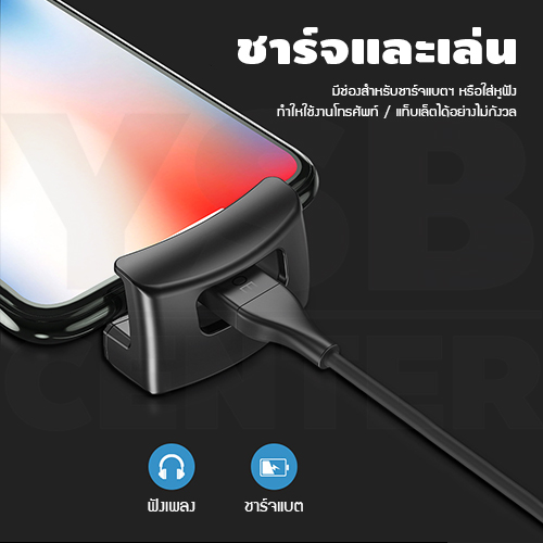 อุปกรณ์หนีบ มือถือ และ แท็บแล็ต หลังเบาะรถยนต์ แข็งแรงไม่หล่นง่าย (สีดำ) รุ่นJ1M023-C1-B