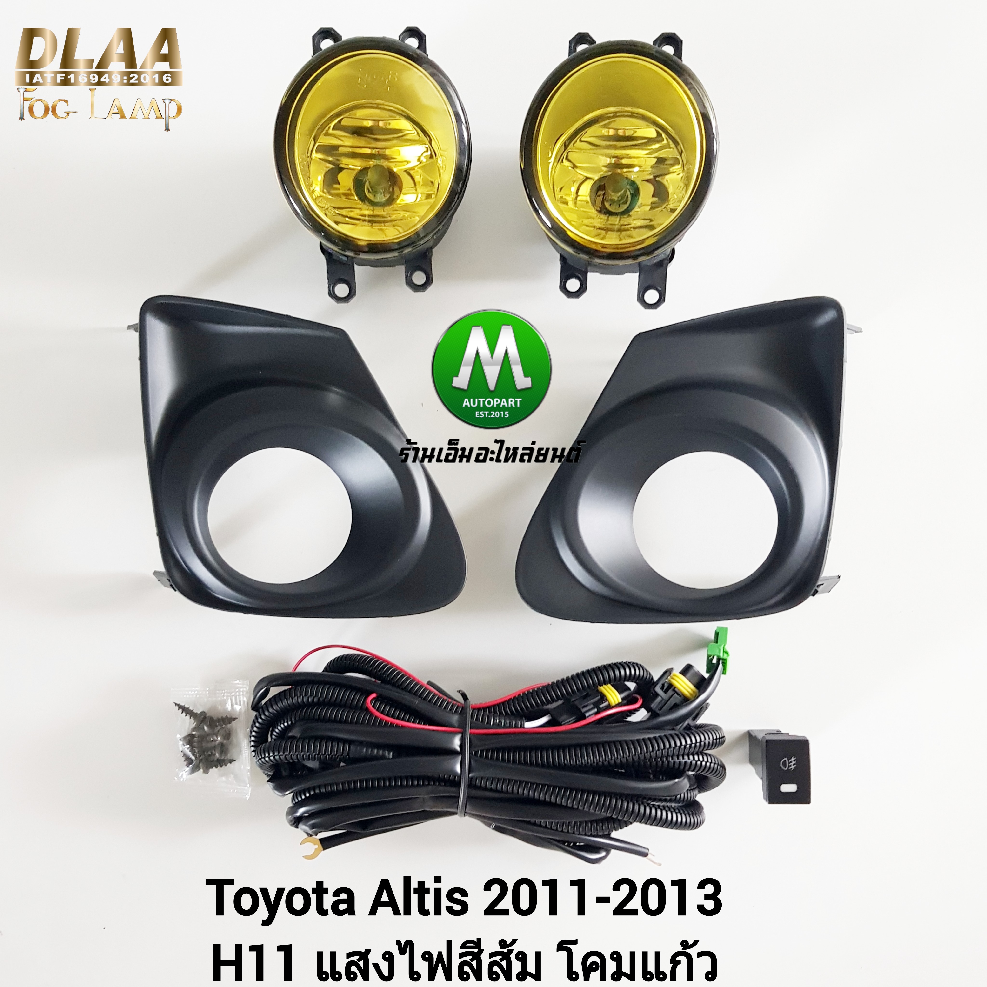 ไฟตัดหมอก ไฟสปอร์ตไลท์ โคมเหลือง TOYOTA ALTIS 2011 2012 2013 ฝาครอบดำ โตโยต้า อัลติส รับประกัน 1 เดือน