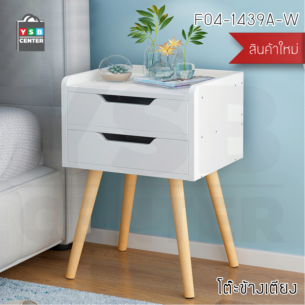 CASSA โต๊ะข้างเตียง ตู้ข้างเตียง ชั้นวางของข้างเตียง โต๊ะอเนกประสงค์ เฟอร์นิเจอร์ห้องนอน 2 ชั้น มีลิ้นชัก