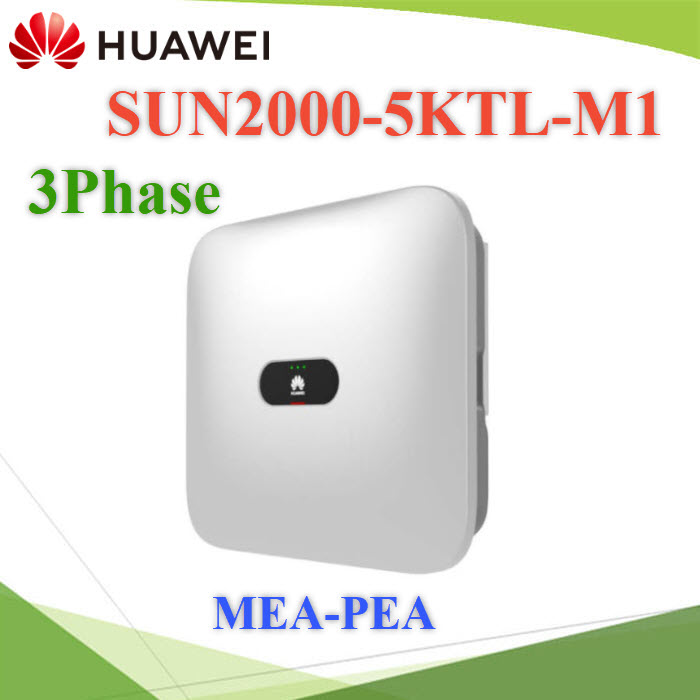 กริดไท อินเวอร์เตอร์ 5KW Huawei รุ่น SUN2000-5KTL-M1 2-MPPT 3 เฟส (ประกันศูนย์บริการประเทศไทย)