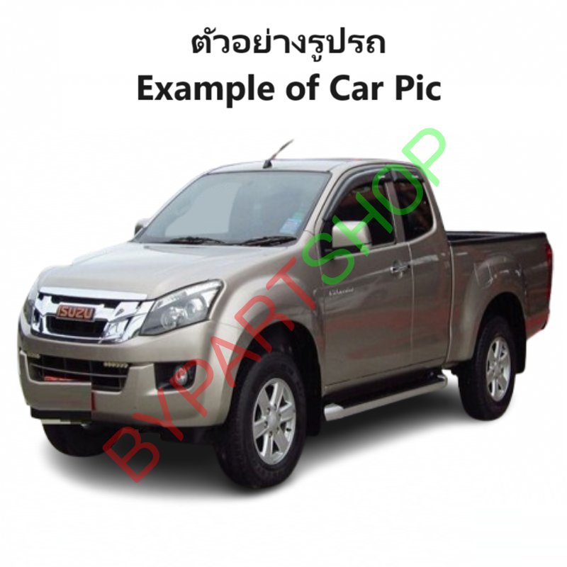 -แท้ศูนย์- บังลมหม้อน้ำ ISUZU D-MAX ALL NEW(ออนิว) เครื่อง3.0cc 4JJ1 ปี2012-2015