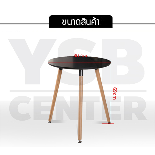โต๊ะกลมอเนกประสงค์ สไตล์โมเดิร์น แบบกลม ขนาด 80x69 cm.