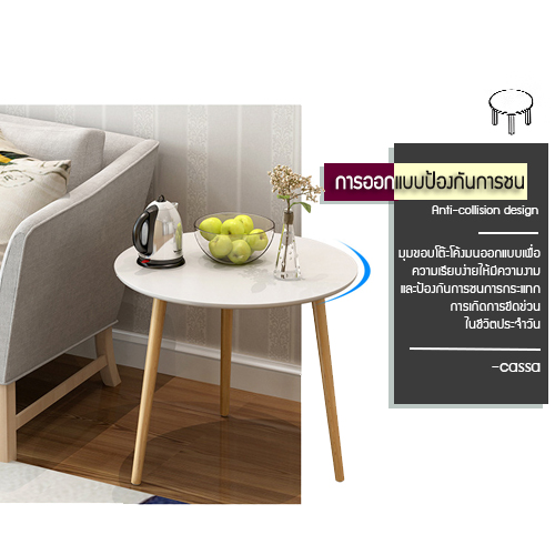 โต๊ะกลาง วางหน้าโซฟา รับแขก โต๊ะอเนกประสงค์ (สีขาว) รุ่น F51-A17-150cm