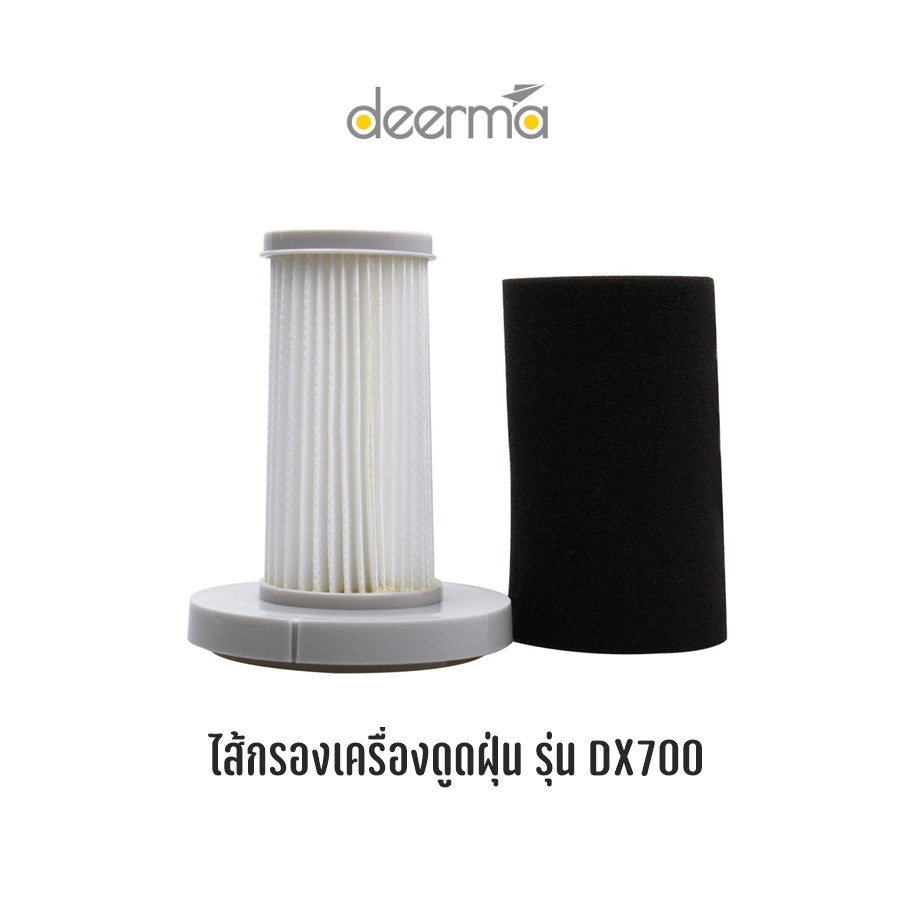 >>พร้อมส่งจากไทย<< Filter ไส้กรองเครื่องดูดฝุ่นยี่ห้อ deerma รุ่น DX700
