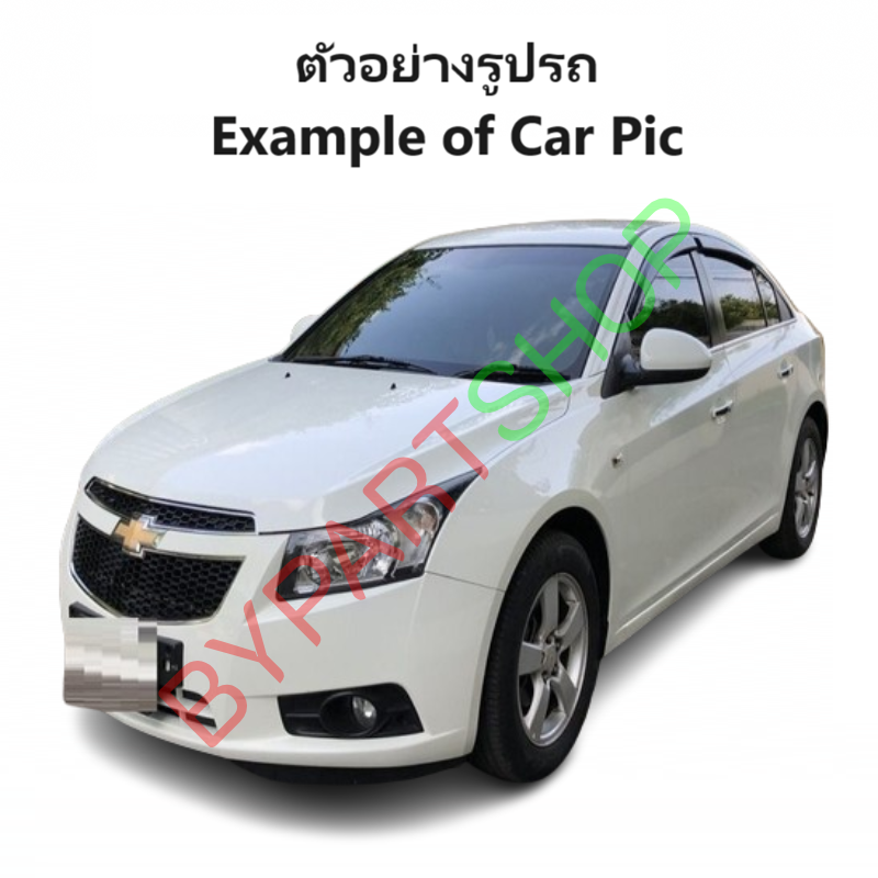 ไฟตัดหมอก/ไฟสปอร์ตไลท์ CHEVROLET CRUZE(ครูซ) ฝาครอบโครเมียม ปี2009-2012 (ครบชุด) (รับประกัน 6เดือน) (CV351E)