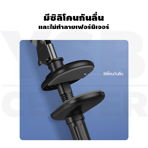 ขาจับ หนีบโทรศัพท์ ยึดกับ โต๊ะ หัวเตียง ปรับหมุนได้ ยึดจับแน่น