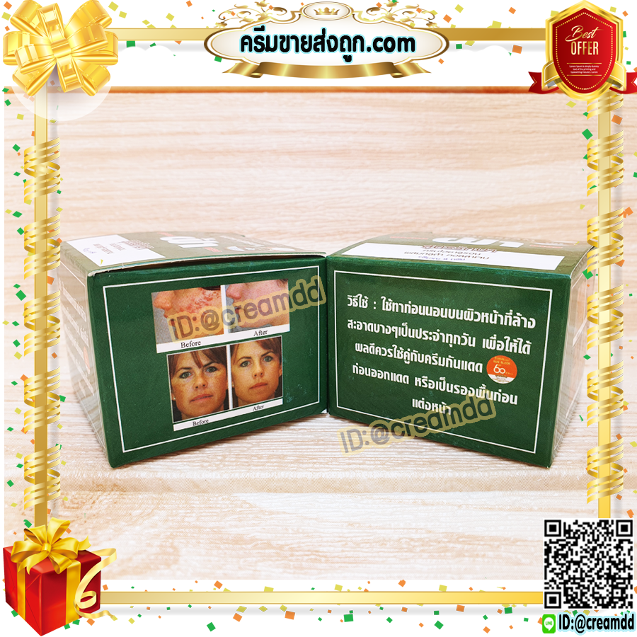 ครีมY-H สูตรลดฝ้าถาวร ครีมไฮยาลูรอน กล่องเขียว ขนาด 9 กรัม ของแท้ ราคาส่งถูก