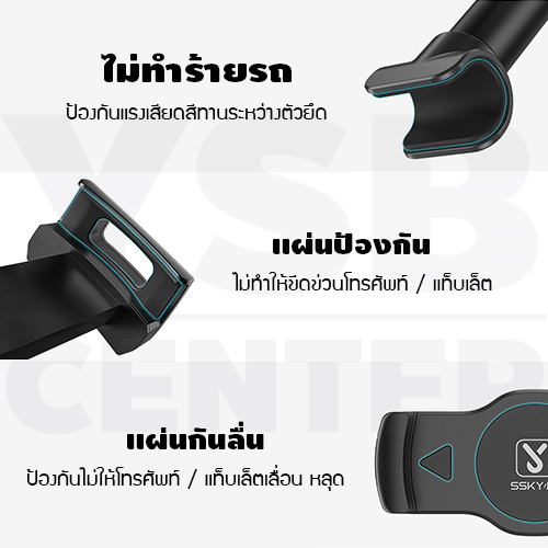 อุปกรณ์หนีบ มือถือ และ แท็บแล็ต หลังเบาะรถยนต์ แข็งแรงไม่หล่นง่าย (สีดำ) รุ่นJ1M023-C1-B