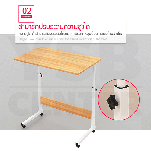 โต๊ะคอมพิวเตอร์ โต๊ะอ่านหนังสือ อเนกประสงค์ ปรับระดับ + ล้อเลื่อน ขนาด 60x40 cm. ฉากไม้