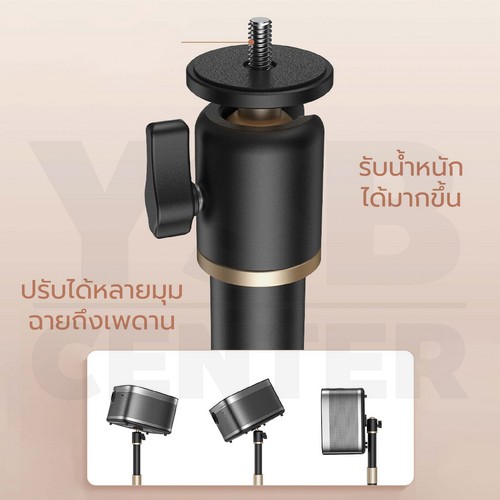 ขาตั้ง ไมโครโปรเจคเตอร์ แข็งแรง รับน้ำหนักได้ดี ปรับความสูงได้ จัดเก็บง่าย ปรับความสูงได้ถึง 120 cm