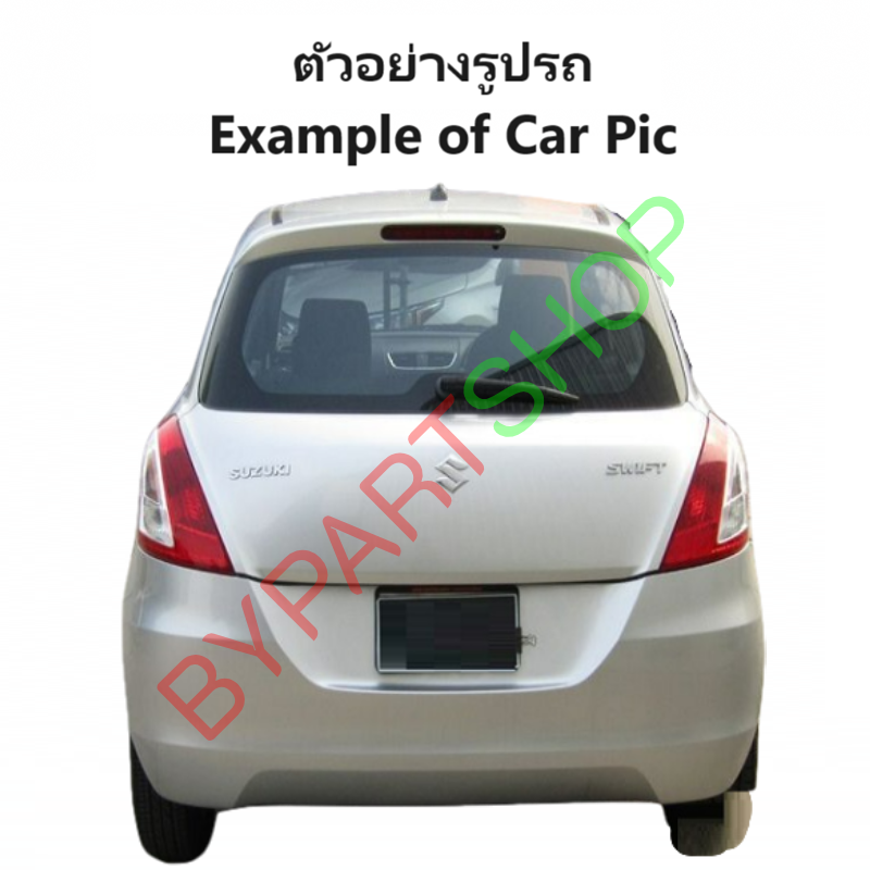 ไฟท้าย SUZUKI SWIFT(สวิฟท์) ปี2012-2015 (งานแท้ DEPO) -ราคาต่อดวง-