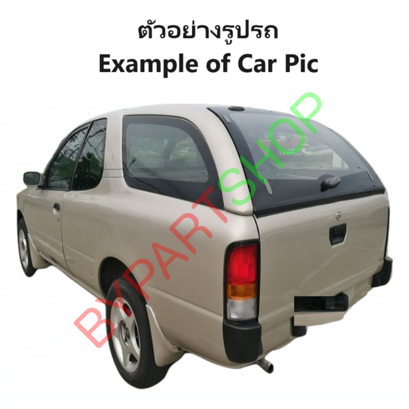ไฟท้าย NISSAN NV(เอ็นวี) กระบะ 3สี ปี1998-2006 (งาน O.E.M เทียบห้าง) -ราคาต่อดวง-