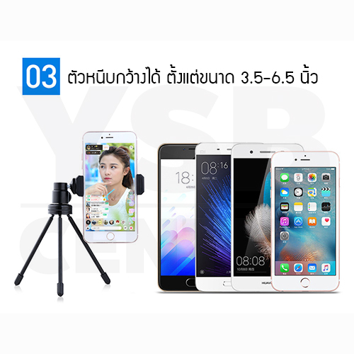ขาตั้ง ขาตั้งมือถือ ขาตั้งโทรศัพท์ ที่วางโทรศัพท์มือถือ แบบตั้งโต๊ะ เหมาะสำหรับดูหนัง ฟังเพลง ถ่ายรูป