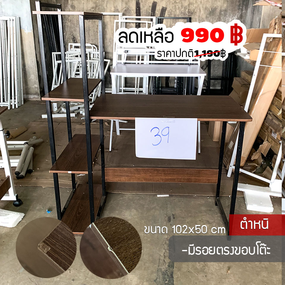 Stock Clearance Sale สภาพสินค้าจะมีตำหนิเพียง 2-5% ถ้าหากไม่สังเกตุมองไม่ออก ไม่มีผลกับการใช้งานใดๆ