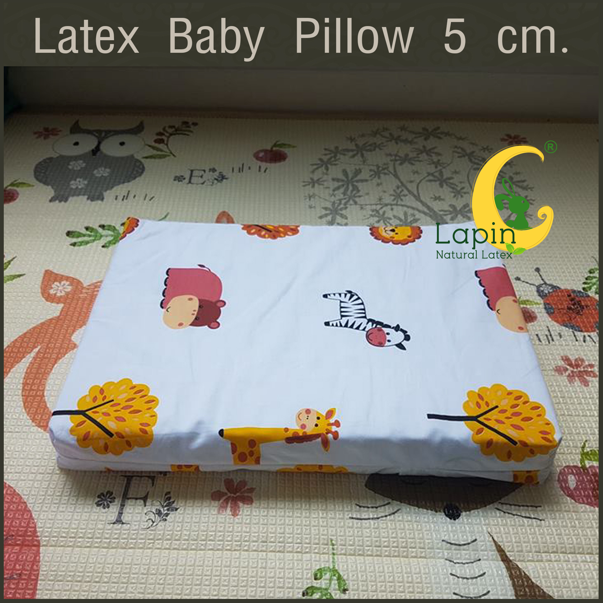 Latex Baby Pillow 5cm สำหรับ 1 ขวบครึ่งขึ้นไป (ลายช้างต้นไม้)