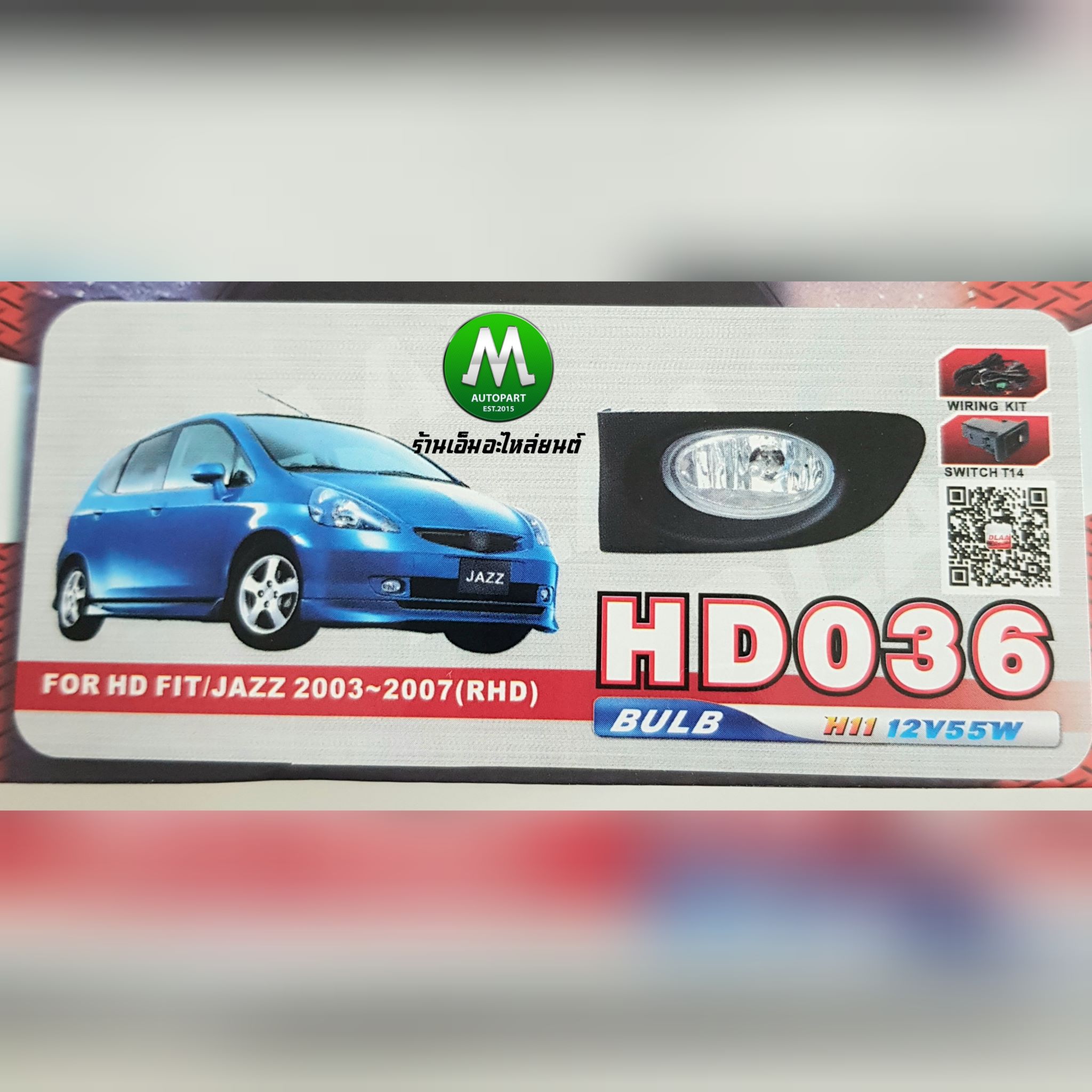 ไฟตัดหมอกแจ๊ซ ฮอนด้า โคมเหลือง HONDA JAZZ 2003 2004 2005 2006 2007 GD ไฟสปอร์ตไลท์ (รับประกันสินค้า 1 เดือน)