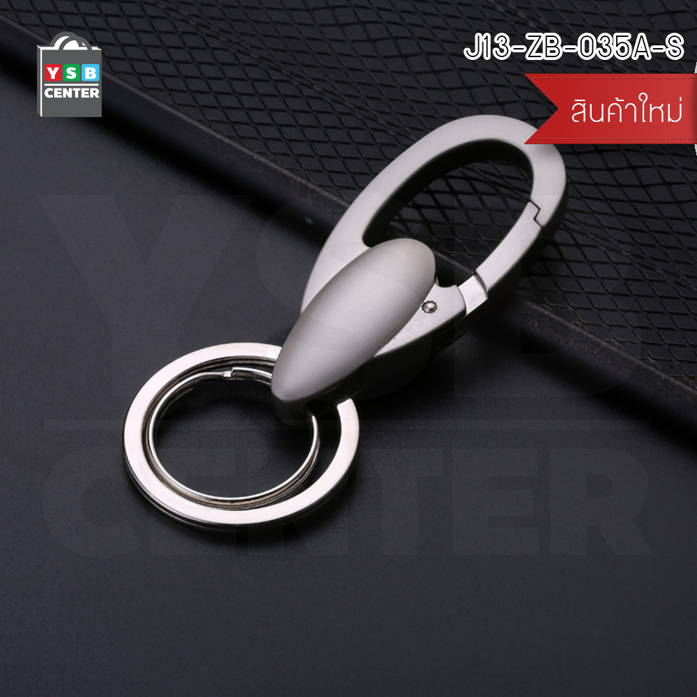 JOBON พวงกุญแจ เกรดพรีเมี่ยม 2 ห่วงคู่ หนาพิเศษ