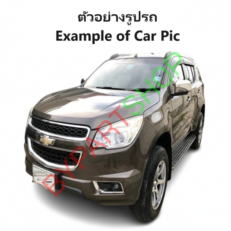 แผงแอร์/รังผึ้งแอร์ CHEVROLET TRAILBLAZER(เทรลเบลเซอร์) LT/LTZ พร้อมไดเออร์ ทุกรุ่น ปี2012-2022 (งานO.E.M รับประกัน 1ปี)