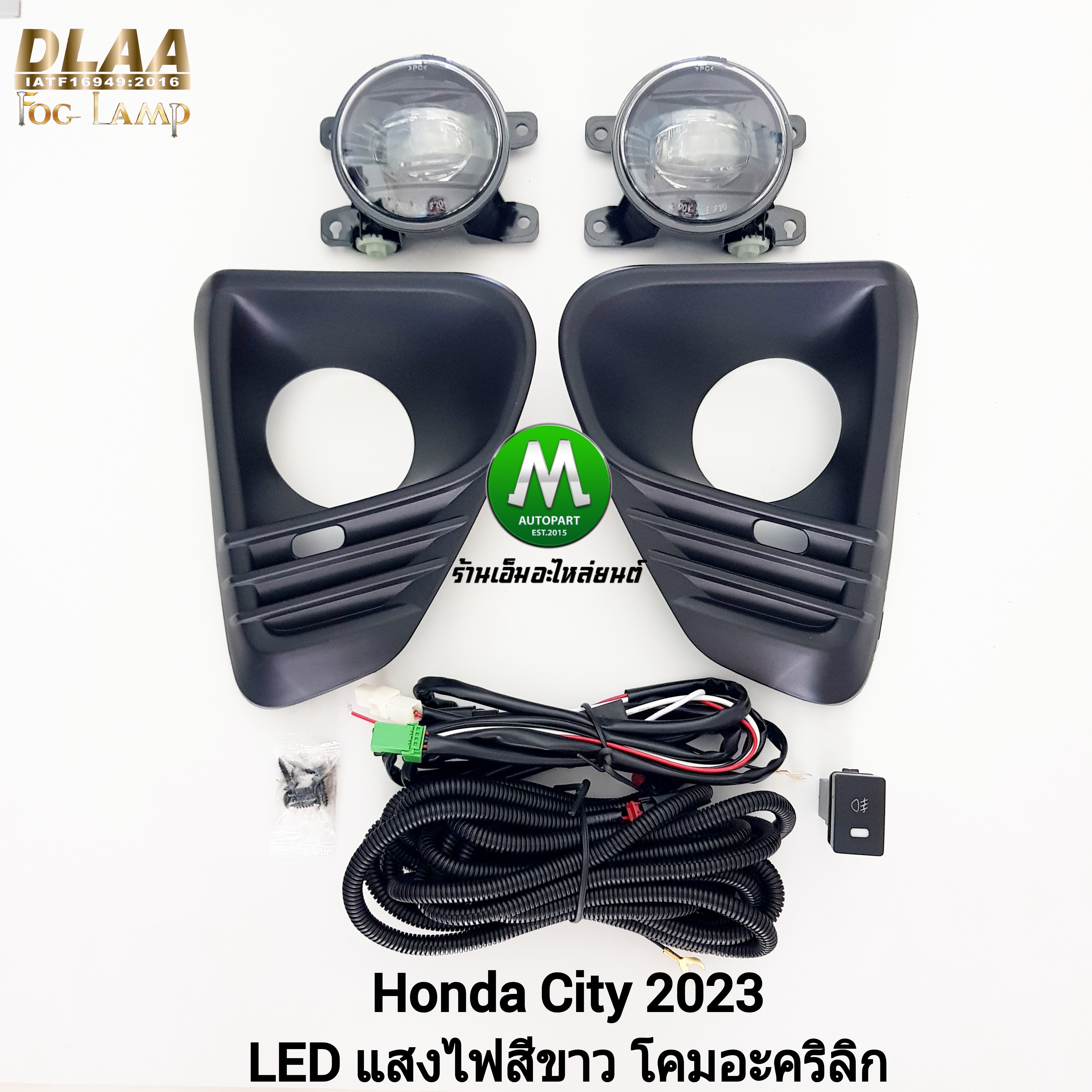 ไฟตัดหมอก ไฟสปอร์ตไลท์ HONDA CITY 2023 โคม LED / ฮอนด้า ซิตี้ (รับประกันสินค้า 3 เดือน)