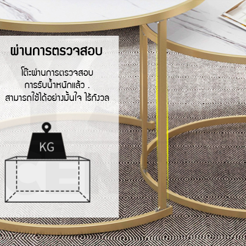 โต๊ะ โต๊ะกลม โต๊ะข้าง โต๊ะอเนกประสงค์ ลายหินอ่อน และลายไม้ ขนาด 50 X 50 x 38 CM.