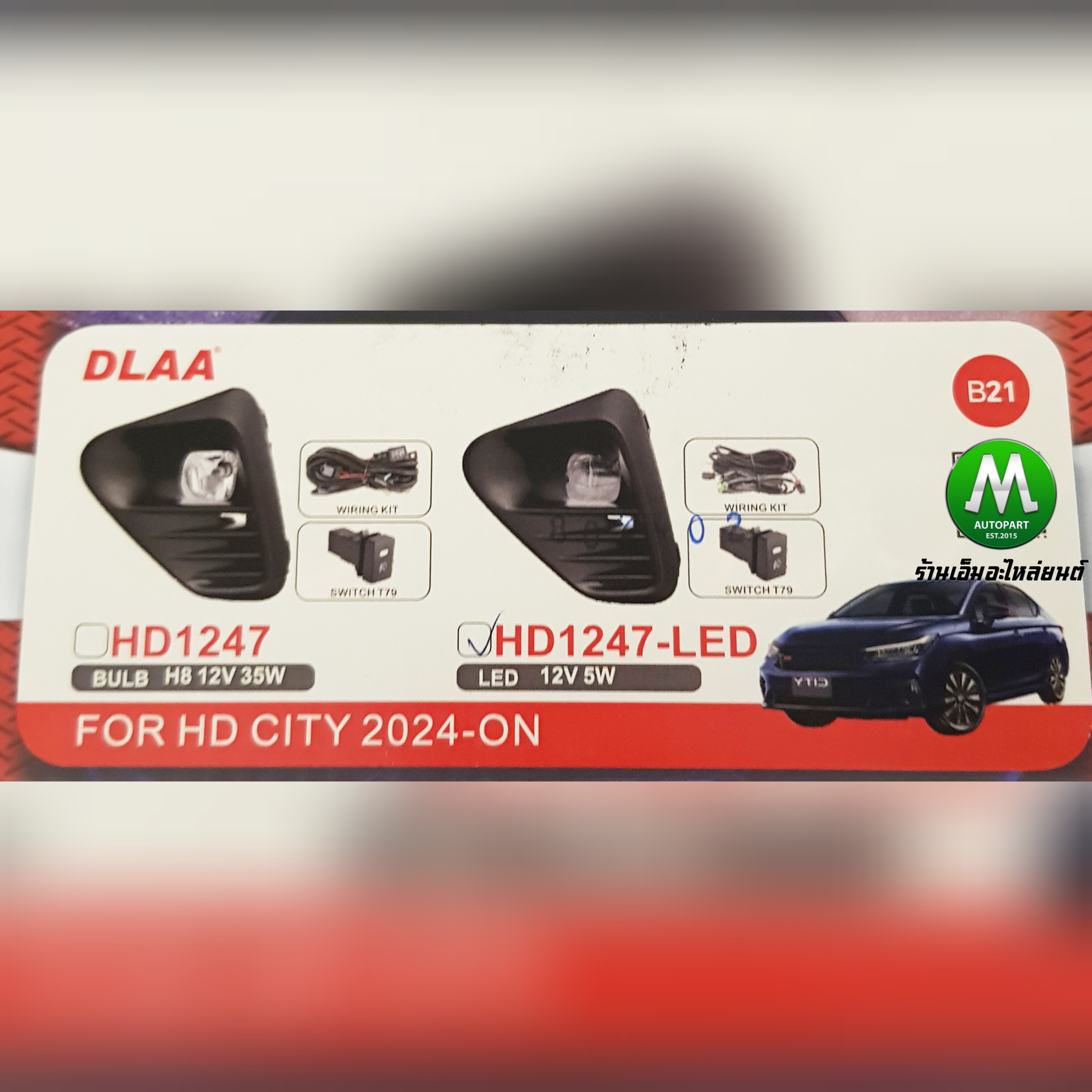 ไฟตัดหมอกซิตี้ อาร์เอส โคม LED HONDA CITY 2023 2024 RS ฮอนด้า ไฟสปอร์ตไลท์ (รับประกันสินค้า 3 เดือน)