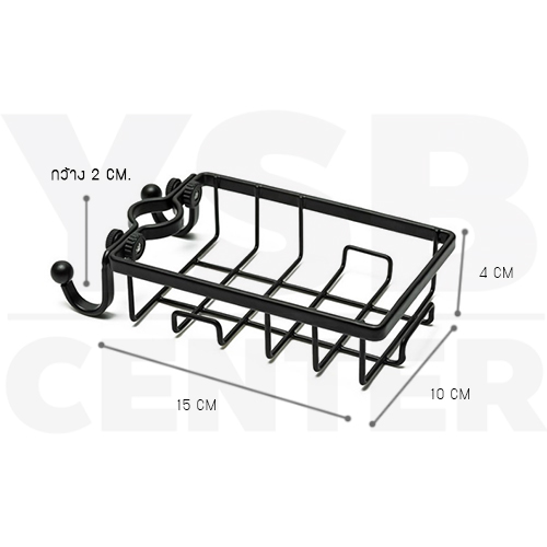 CASSA ตะแกรงใส่อุปกรณ์ ตะแกรงอเนกประสงค์ ข้างก๊อกน้ำ เหล็กเคลือบ รุ่น C265-BS