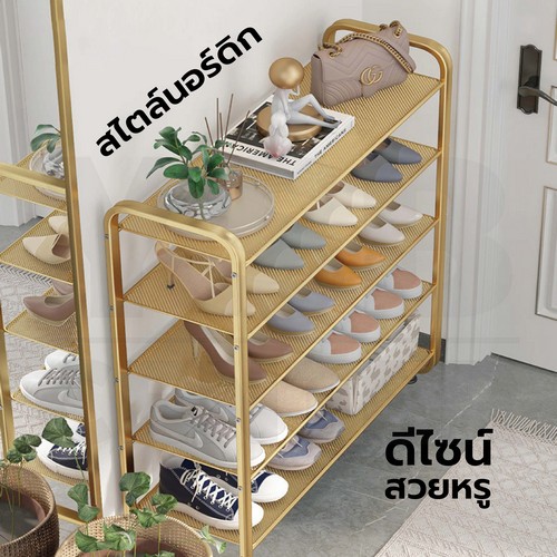 ชั้นวางรองเท้า แสตนเลสหนา ชั้นวางสแตนเลสท่อแบบเหลี่ยม CB0204 - CB0207